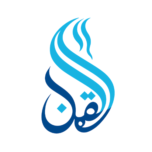 Luqman Allulua Almasiya Logo